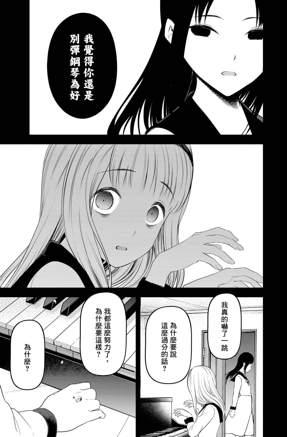 周刊212