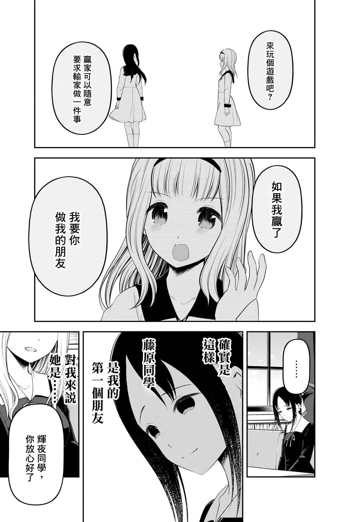 周刊212