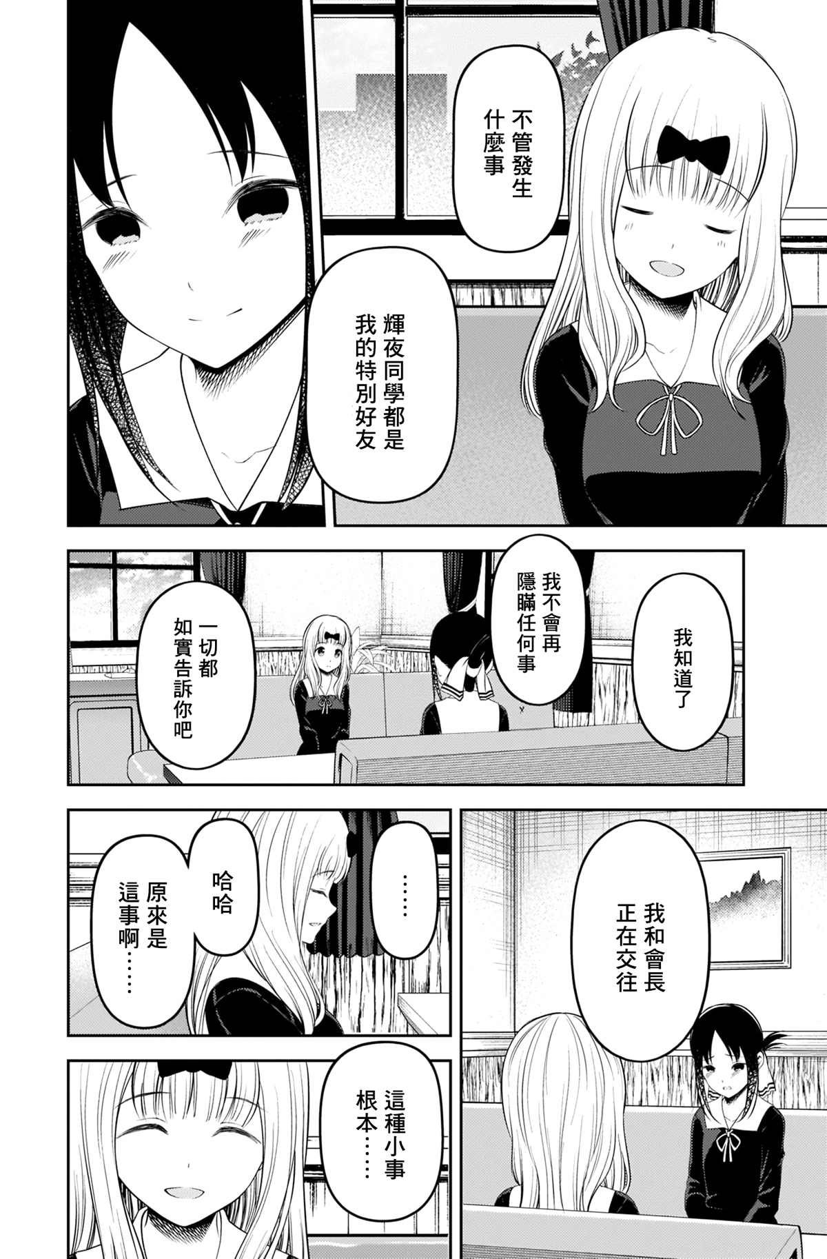 周刊212
