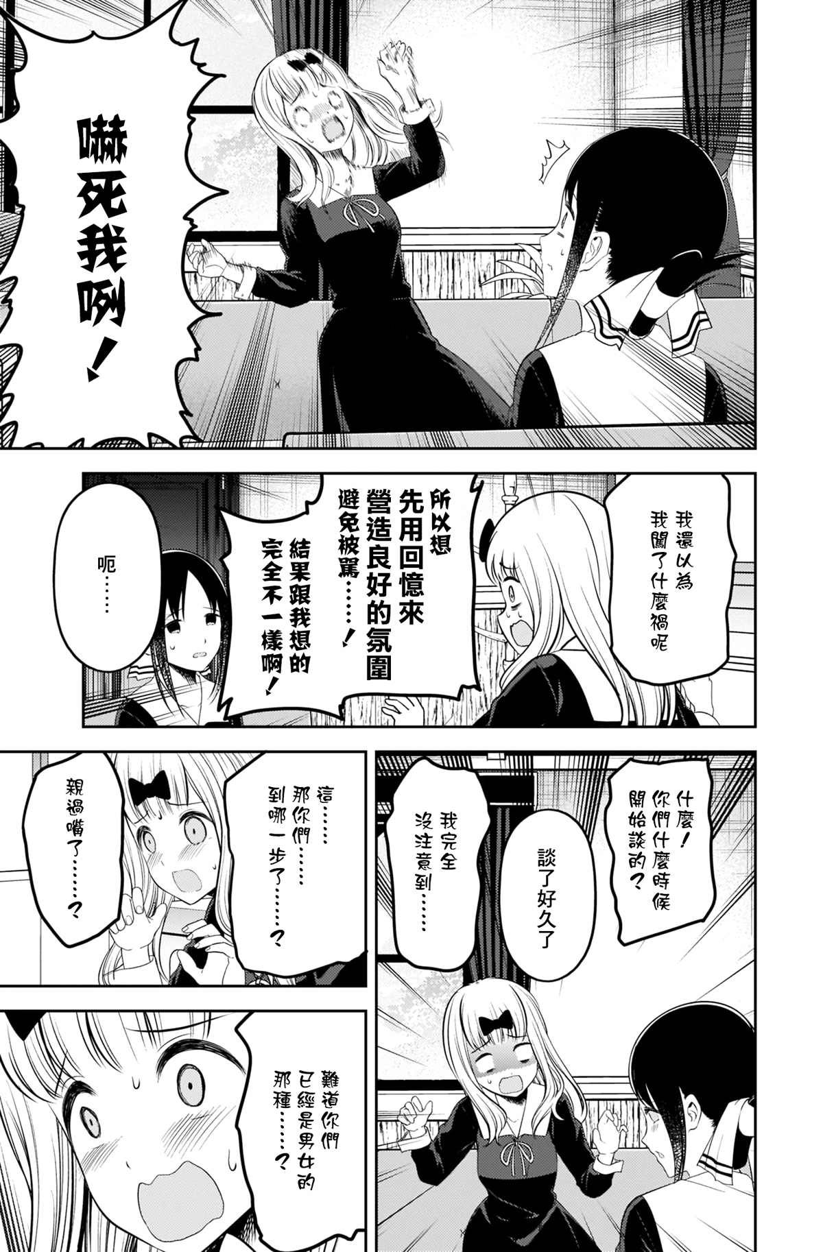 周刊212