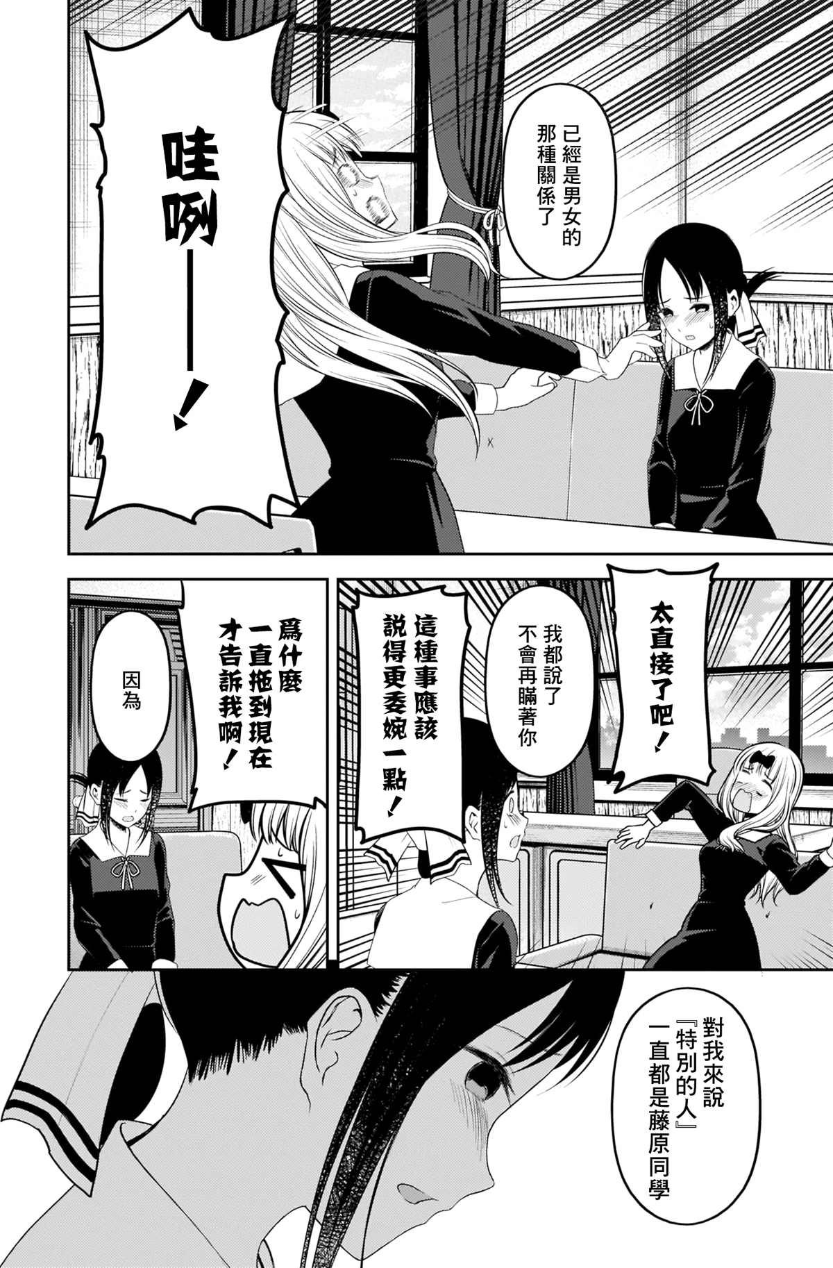 周刊212
