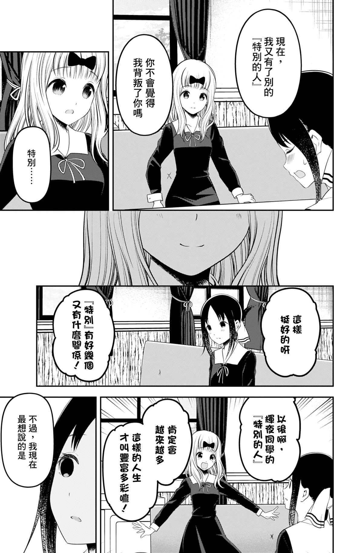 周刊212