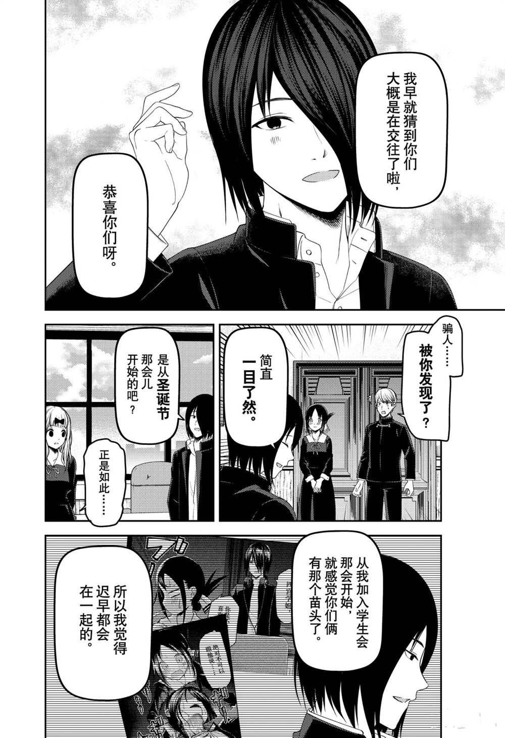 周刊213