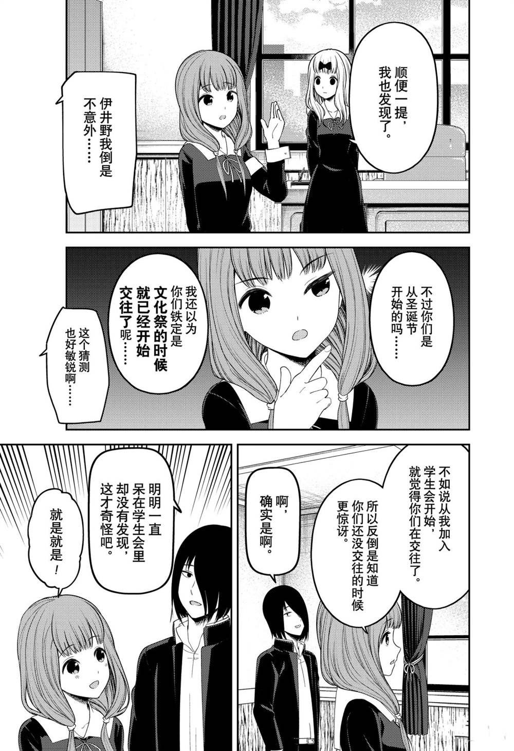周刊213