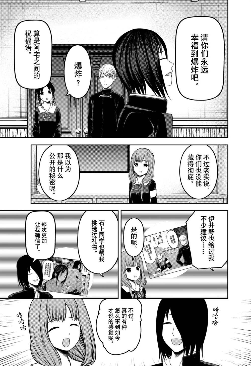 周刊213