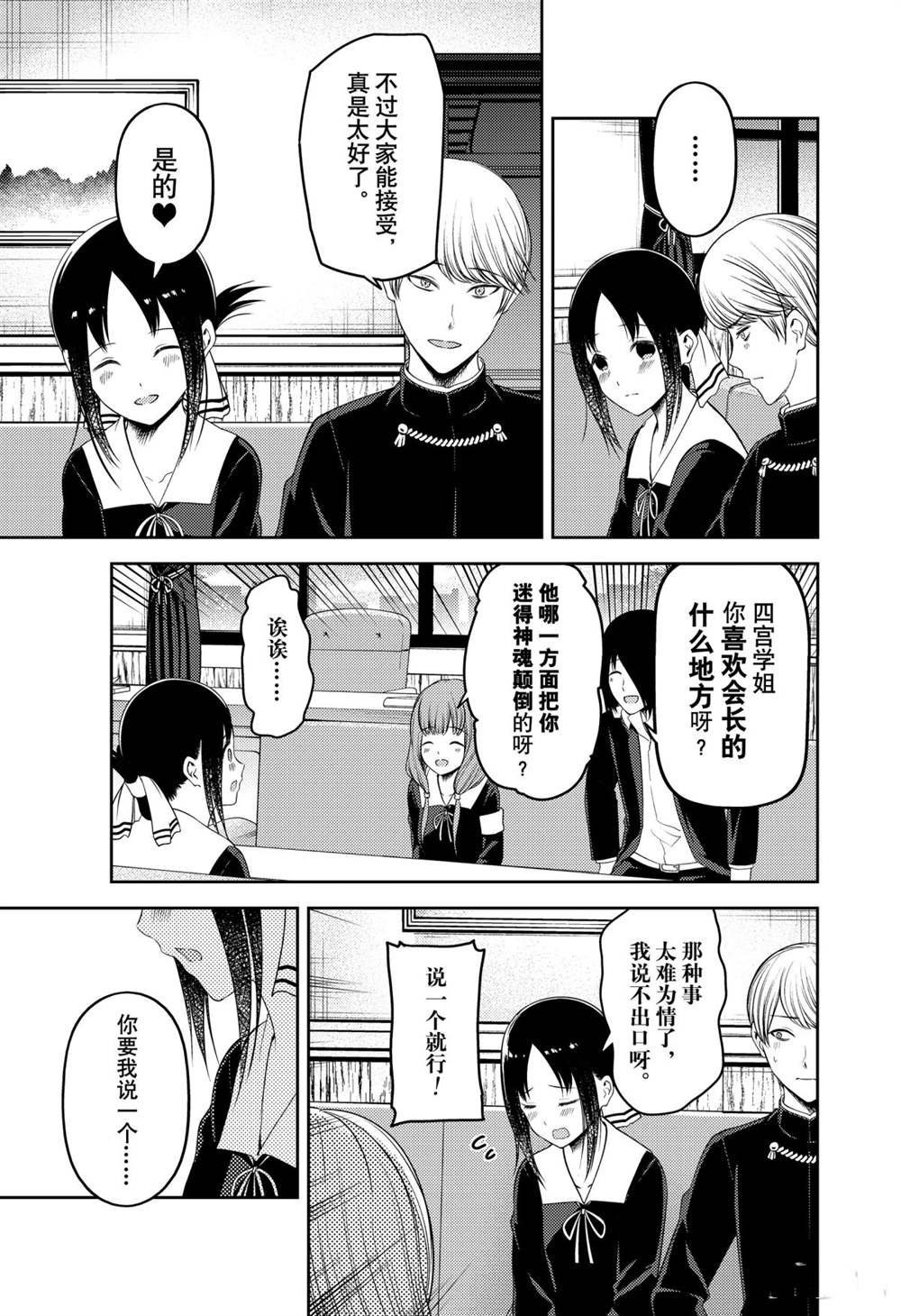 周刊213