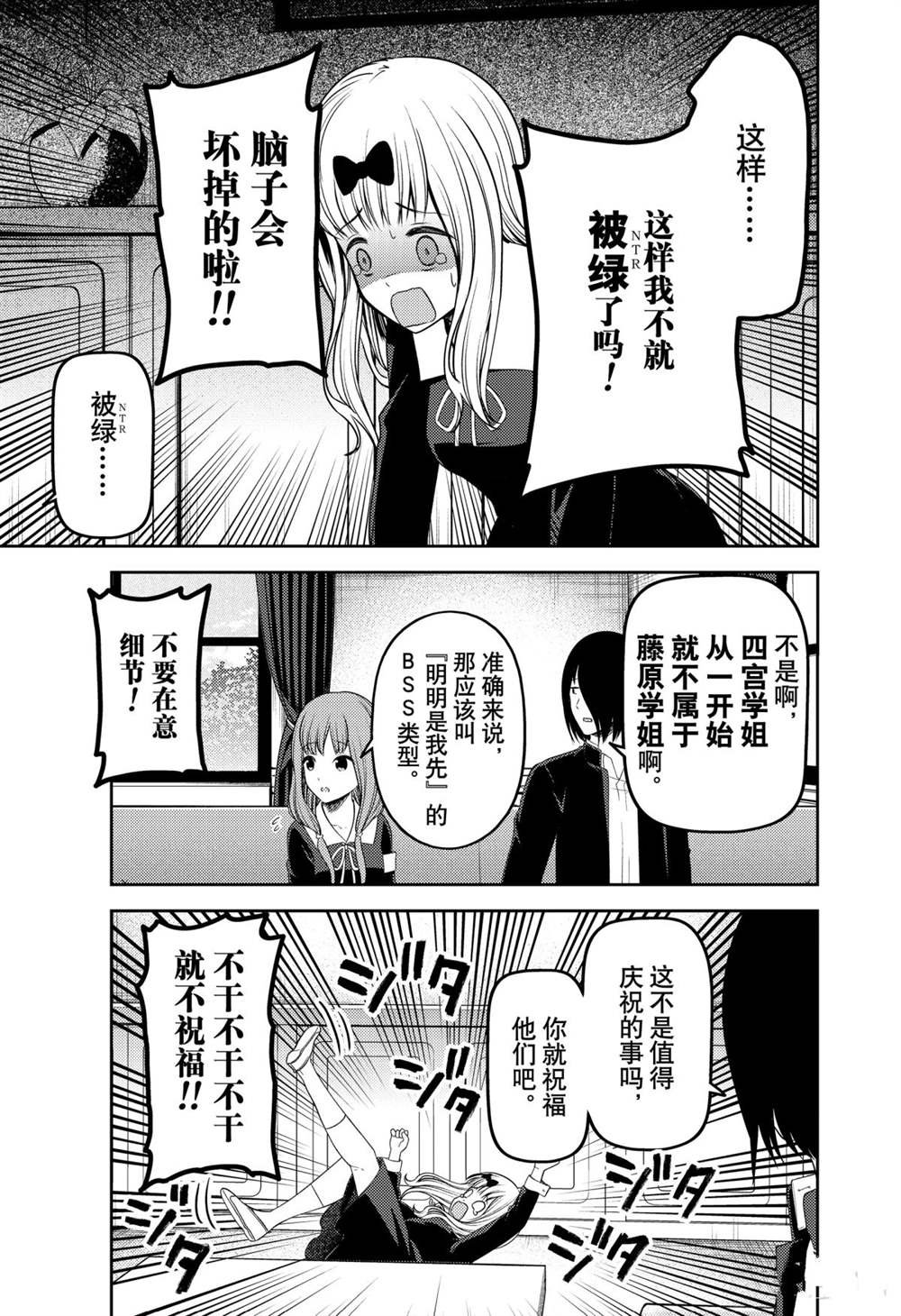 周刊213