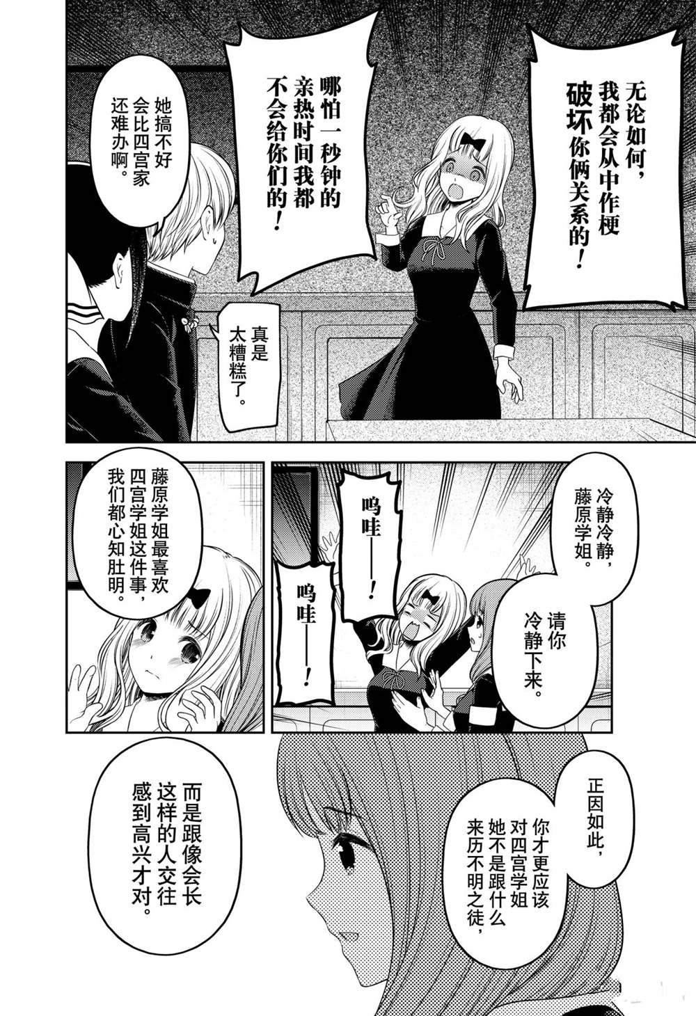 周刊213