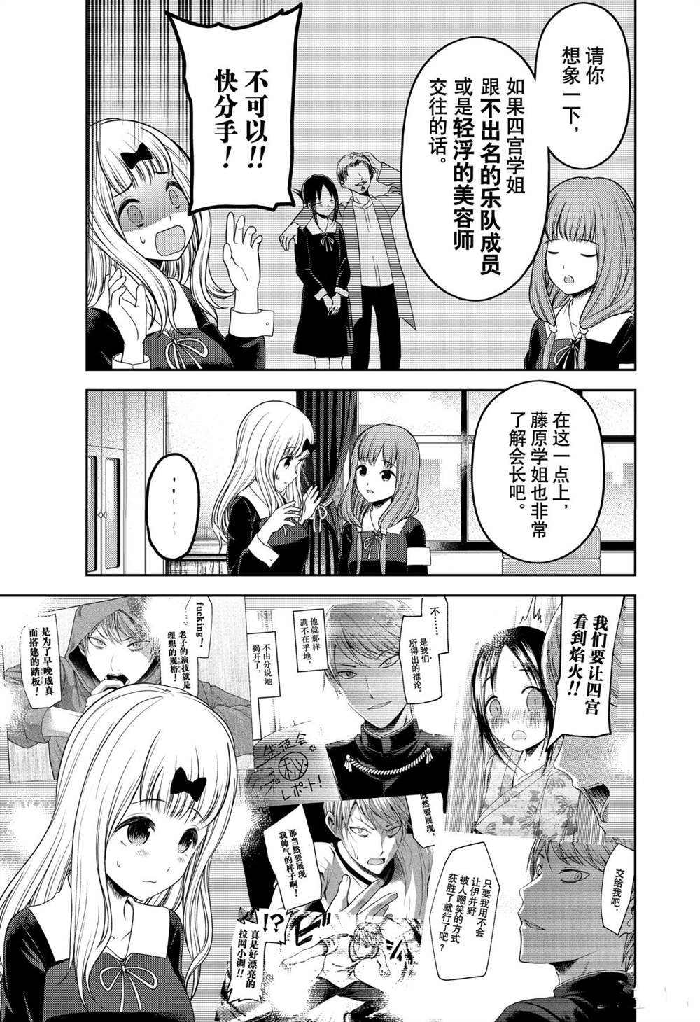 周刊213