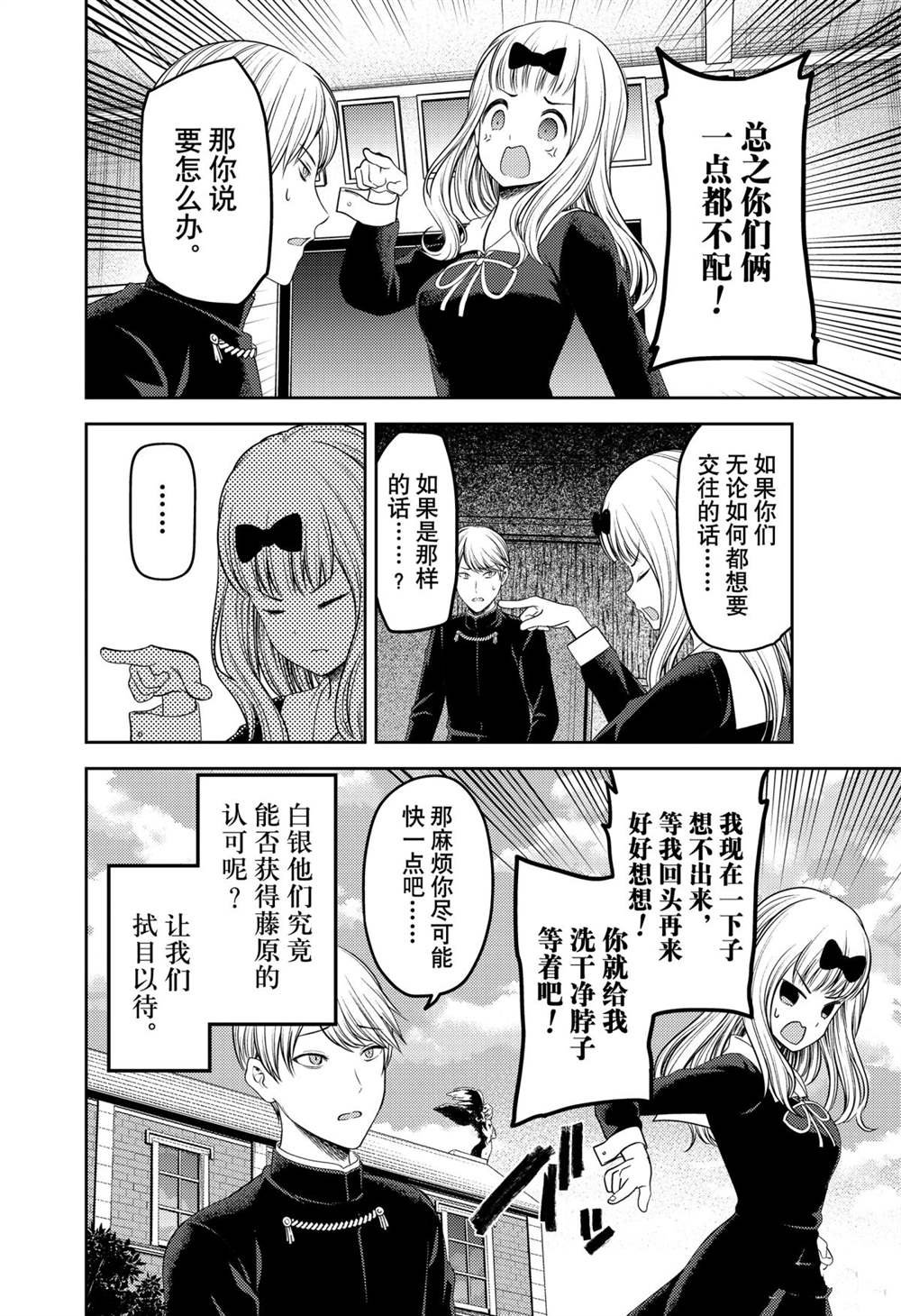 周刊213