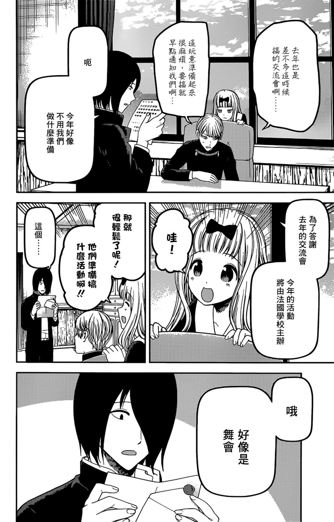 周刊214