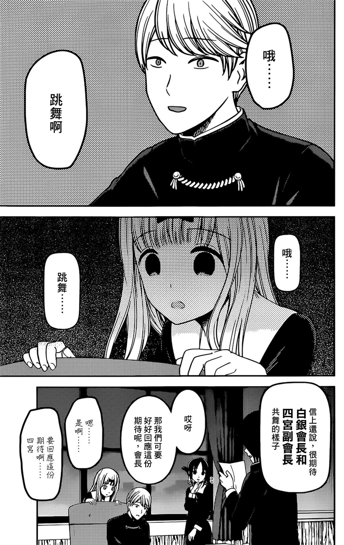 周刊214