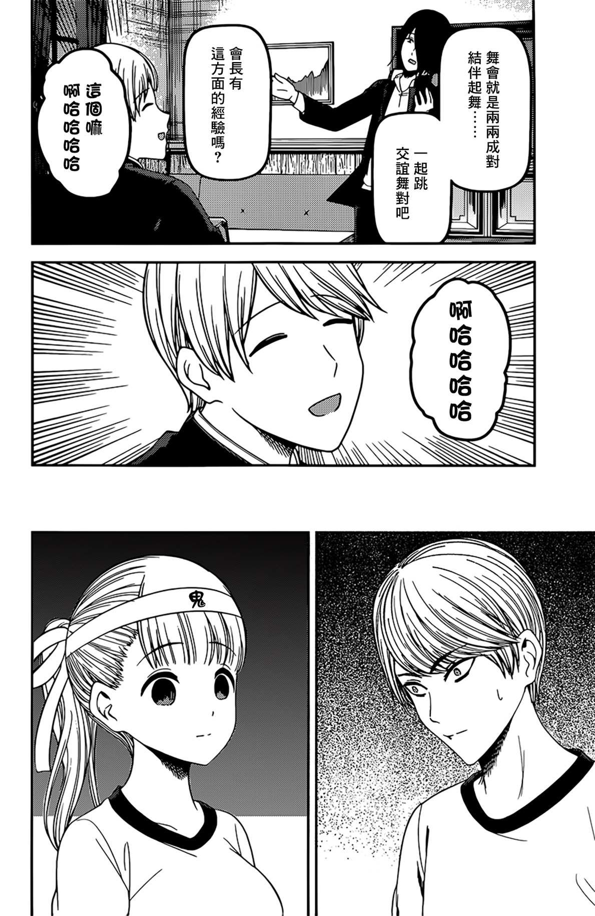 周刊214