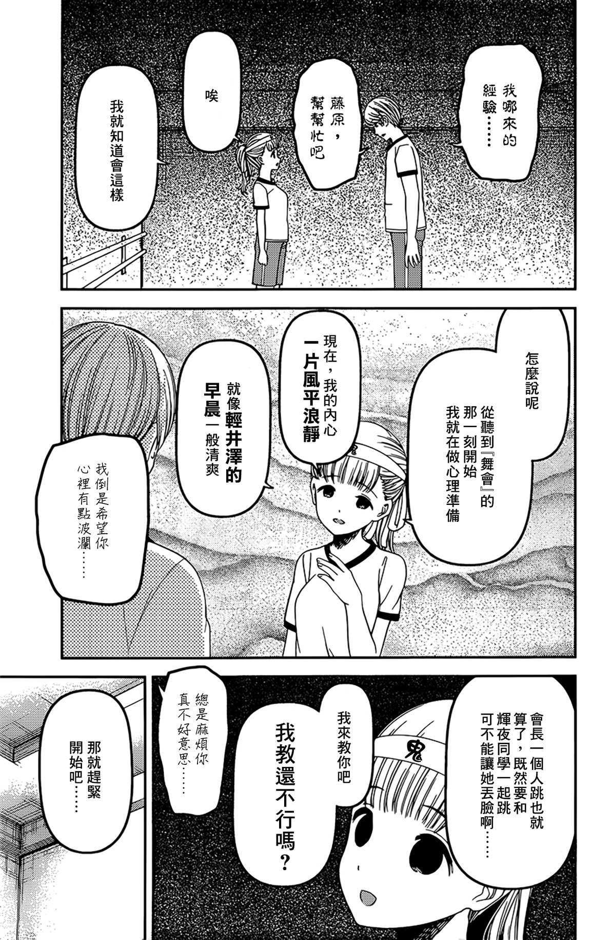 周刊214