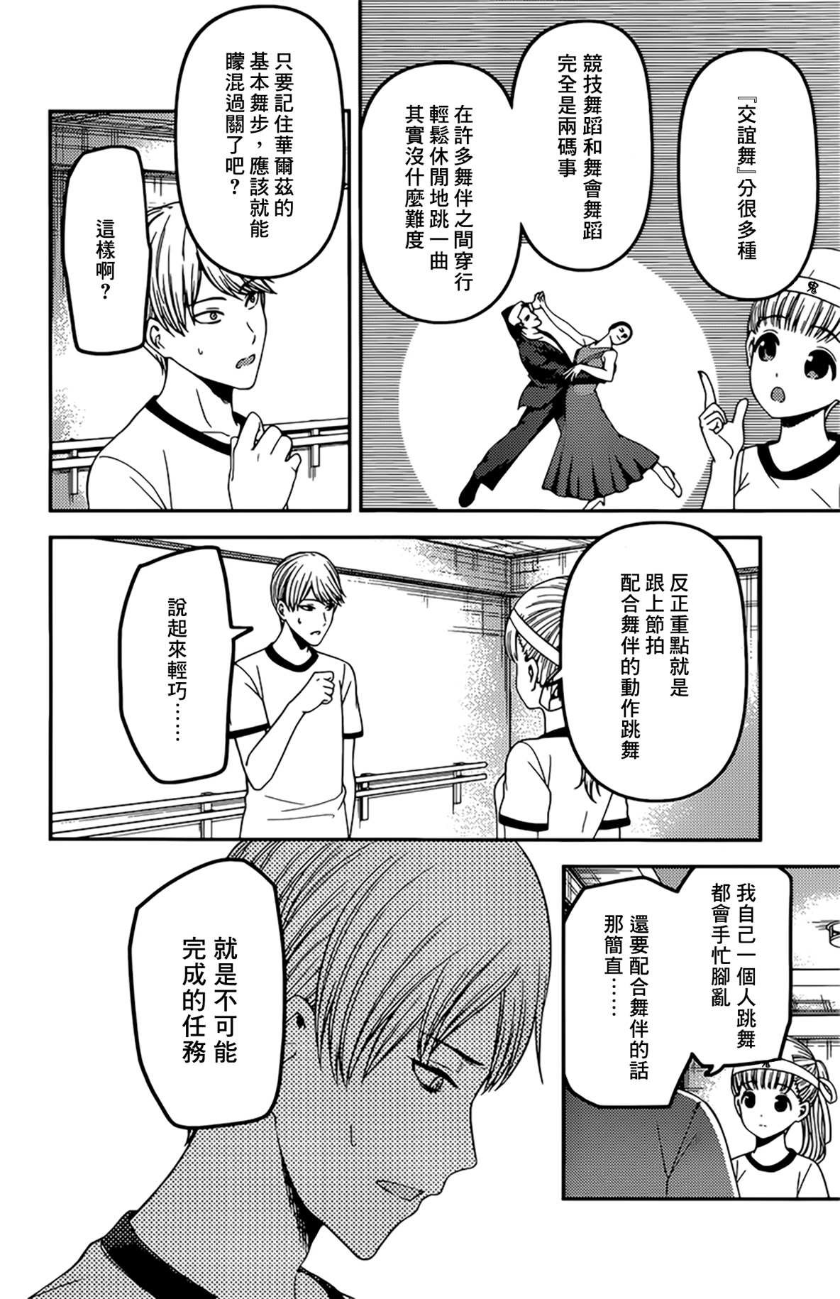 周刊214