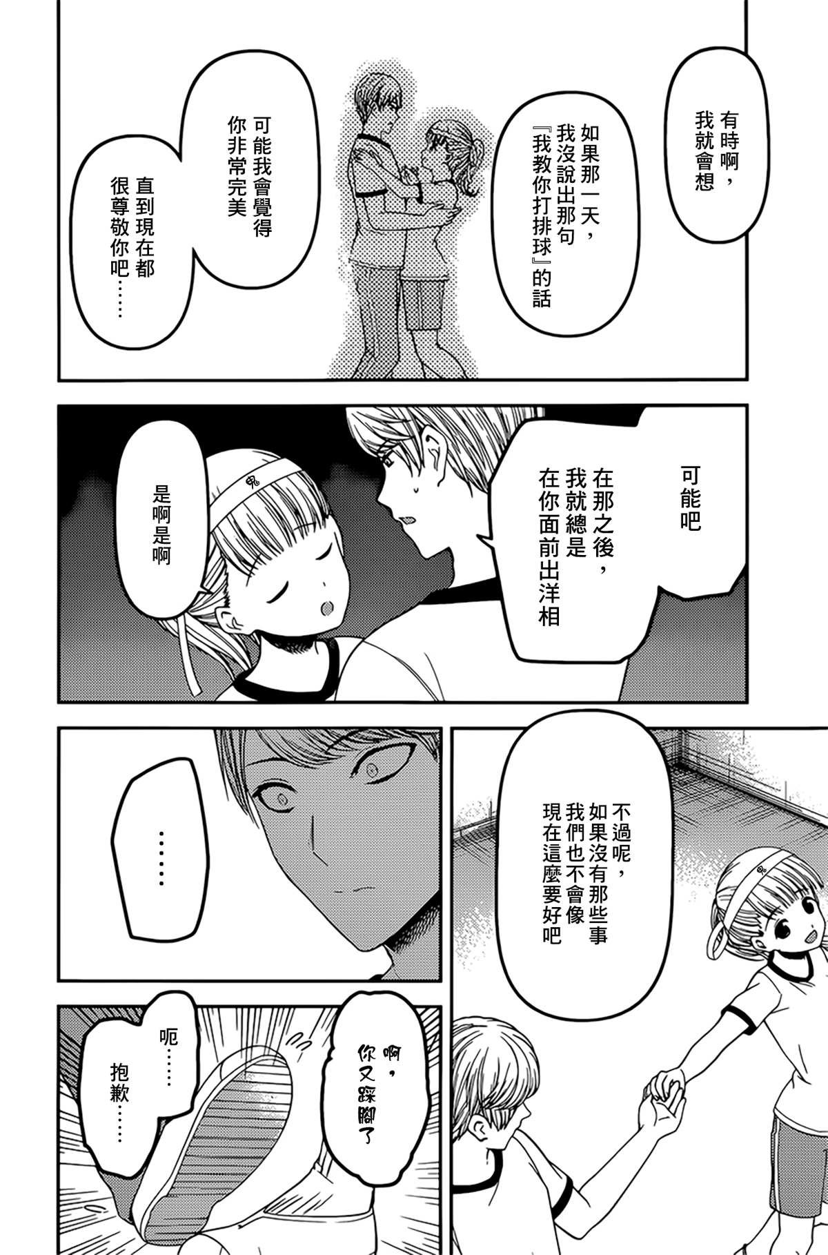 周刊214