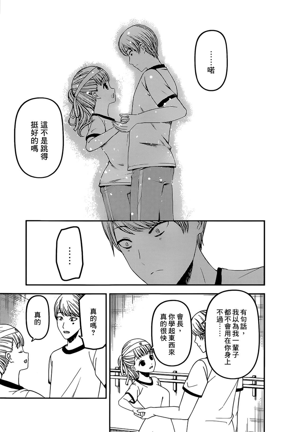 周刊214