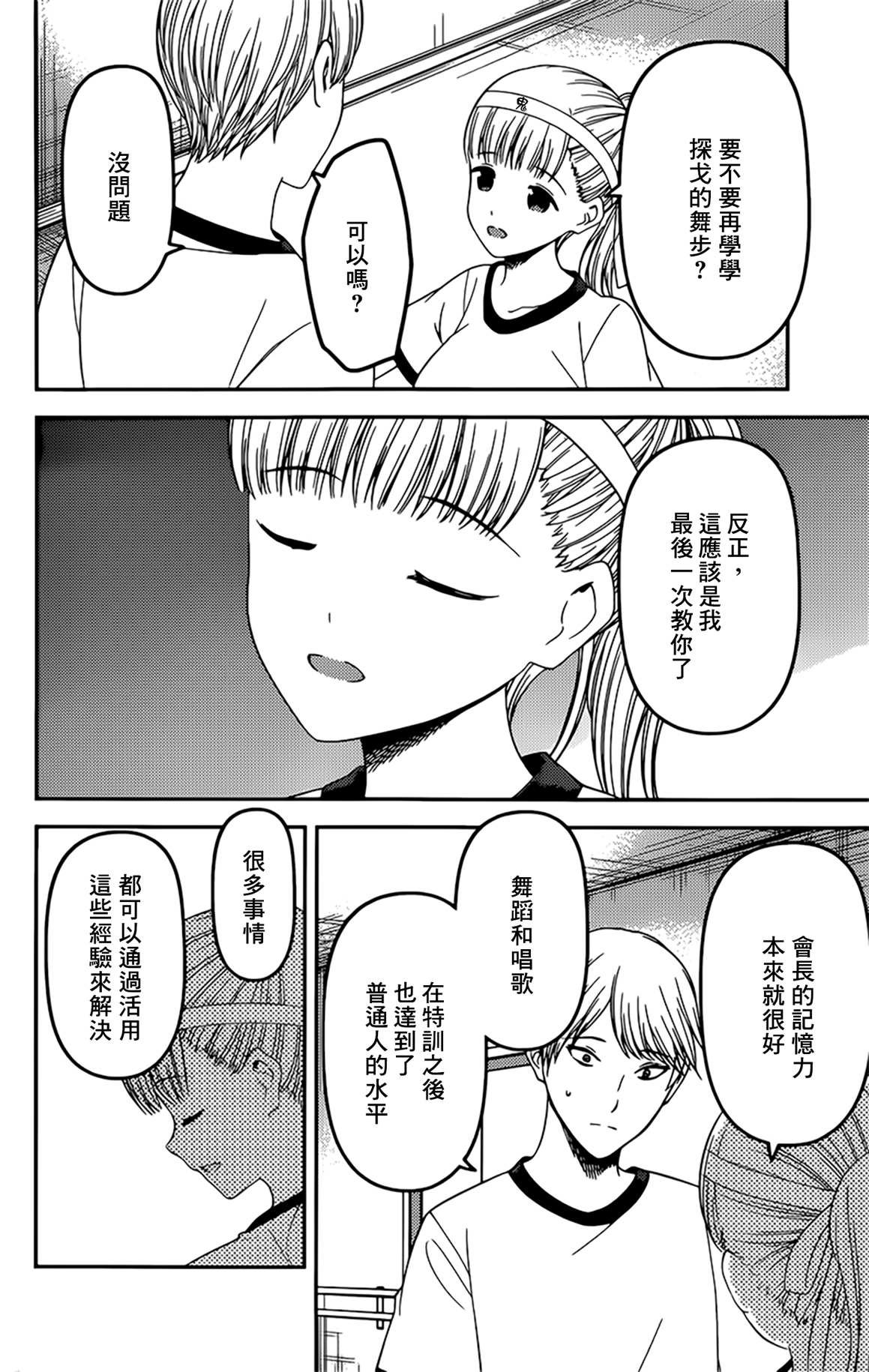 周刊214