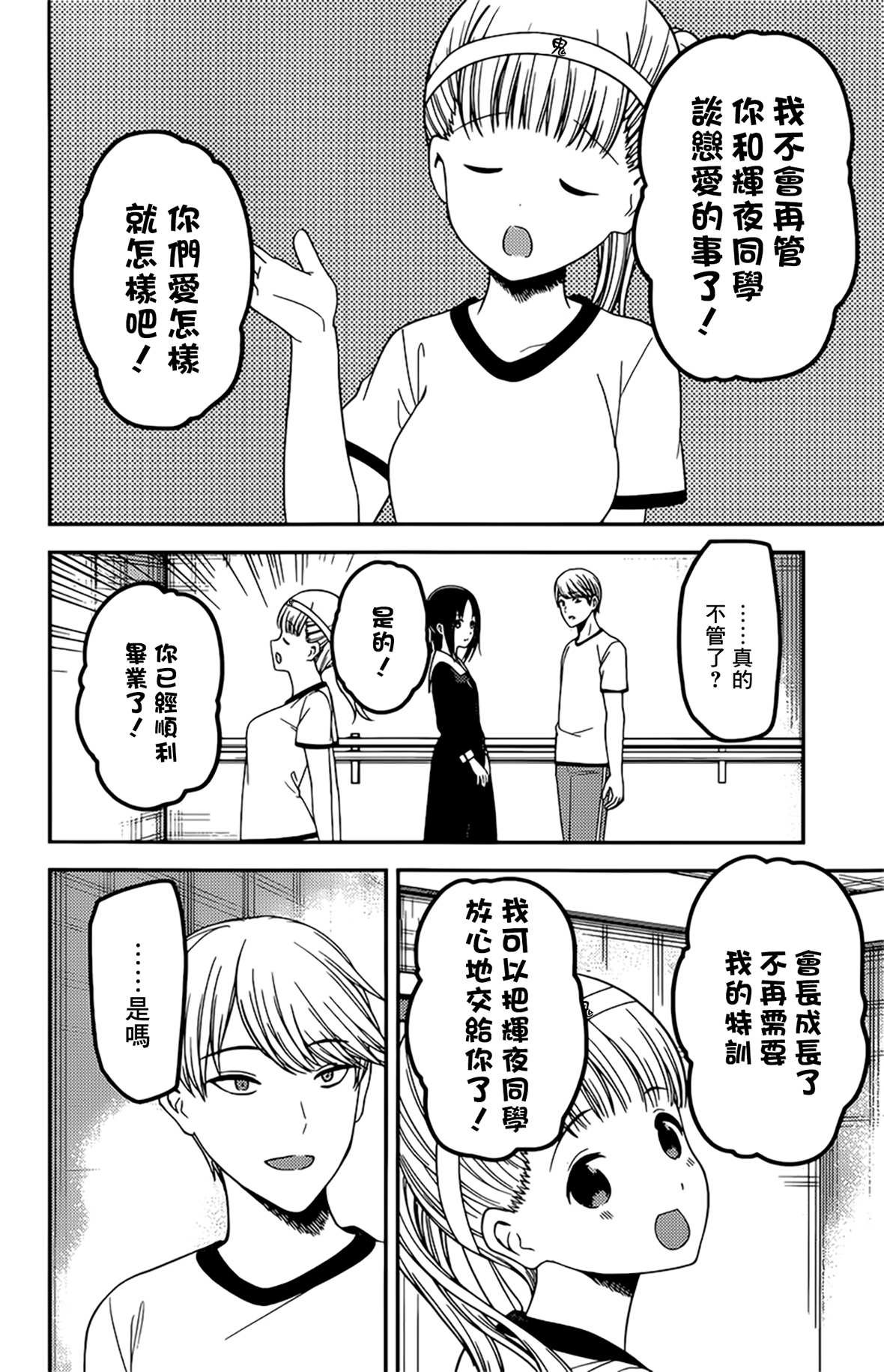 周刊214