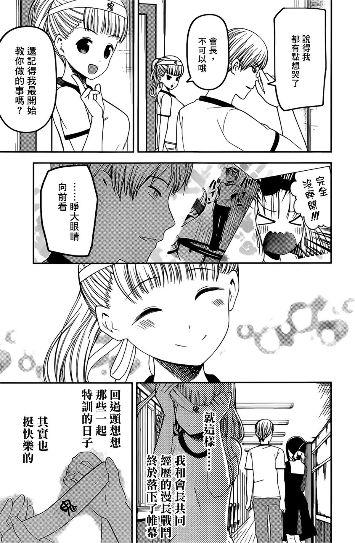 周刊214