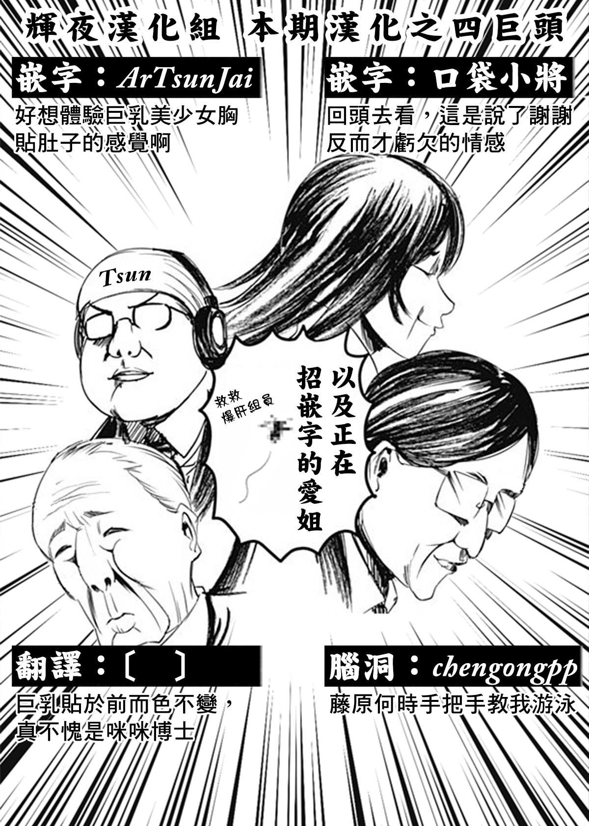 周刊214
