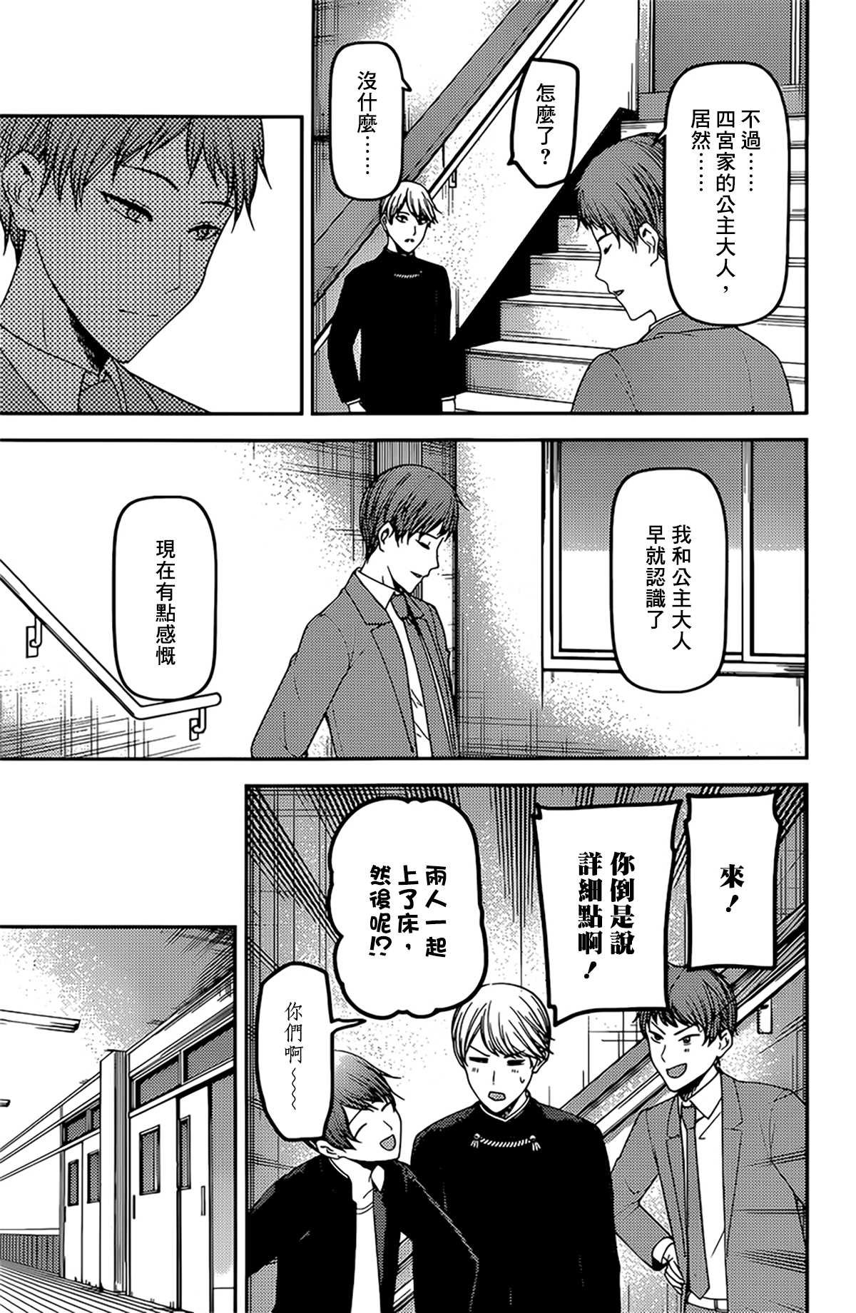 周刊215