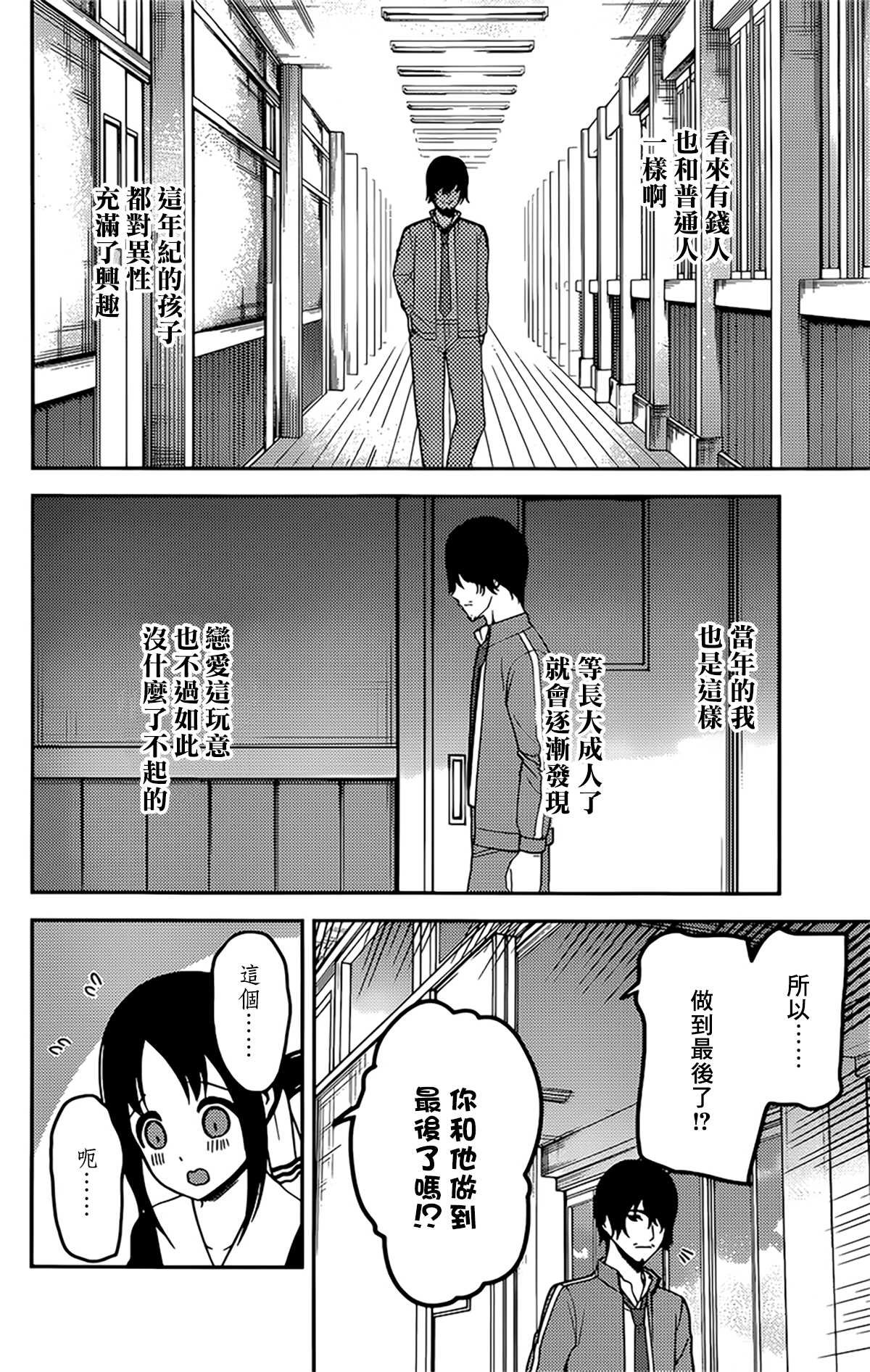 周刊215