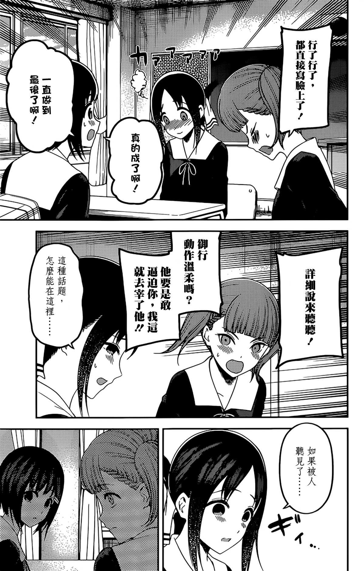 周刊215