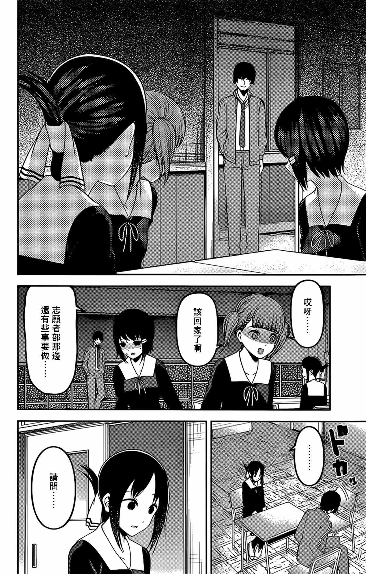 周刊215