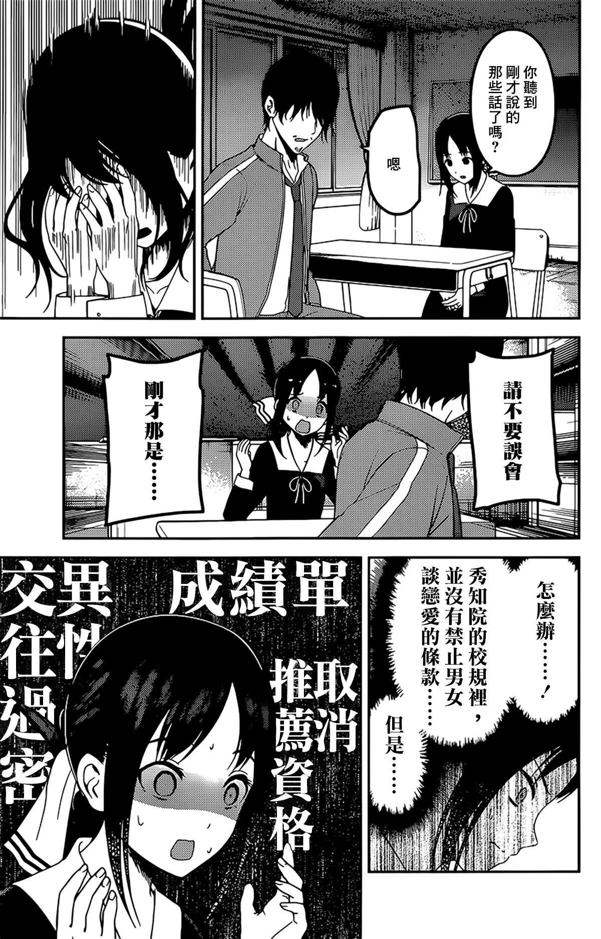 周刊215
