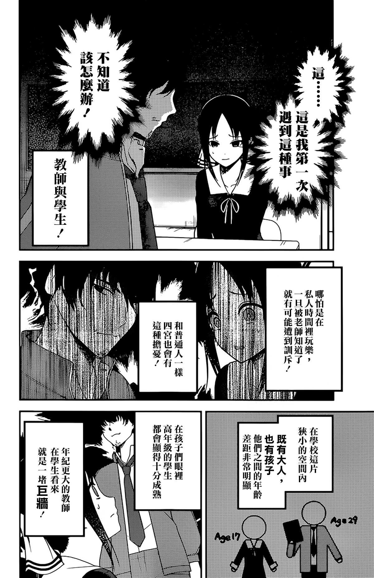 周刊215