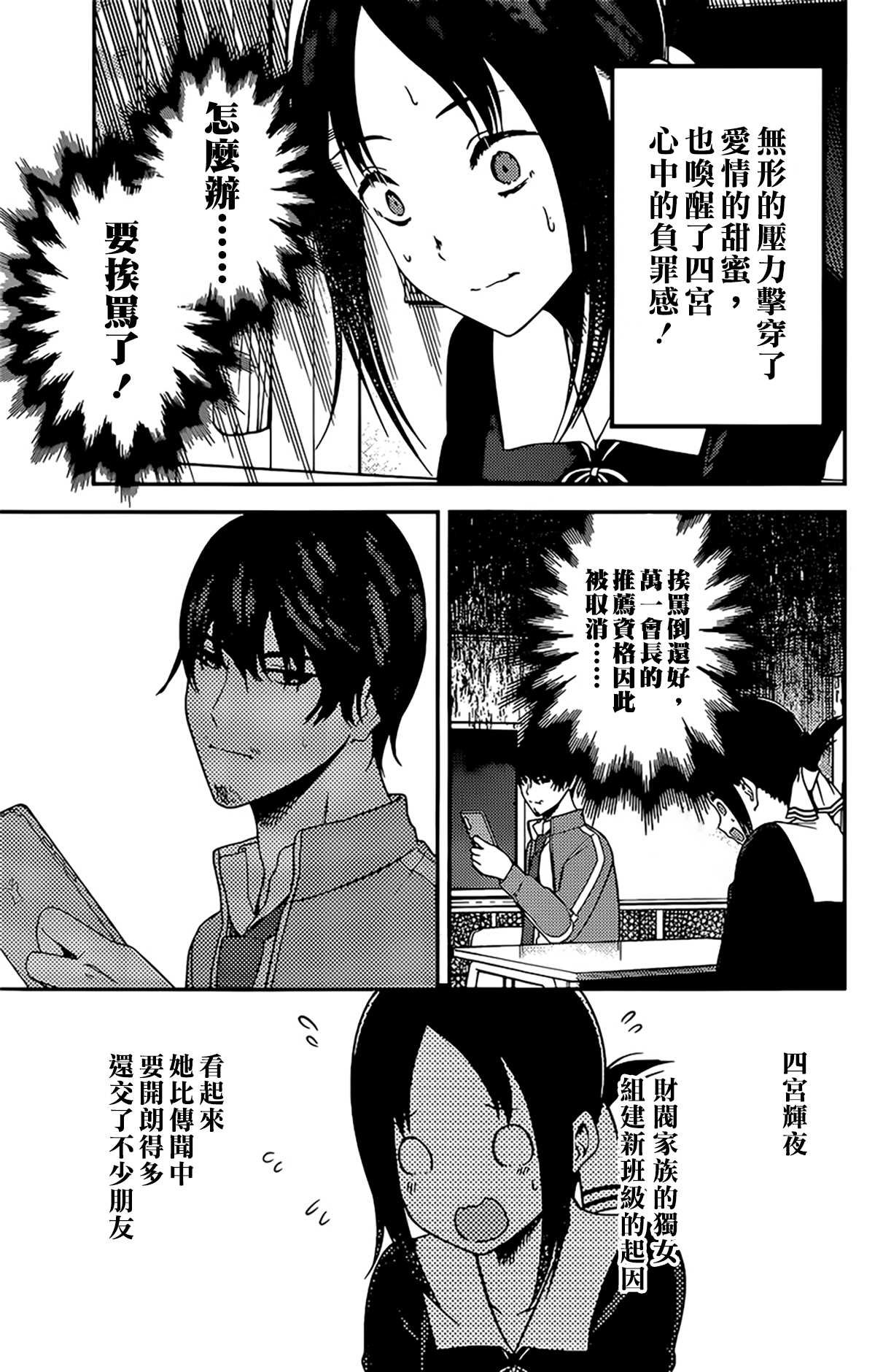 周刊215