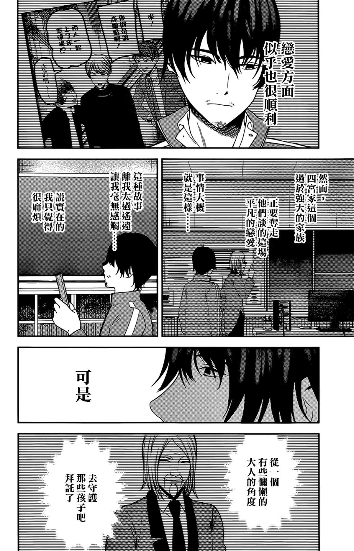 周刊215