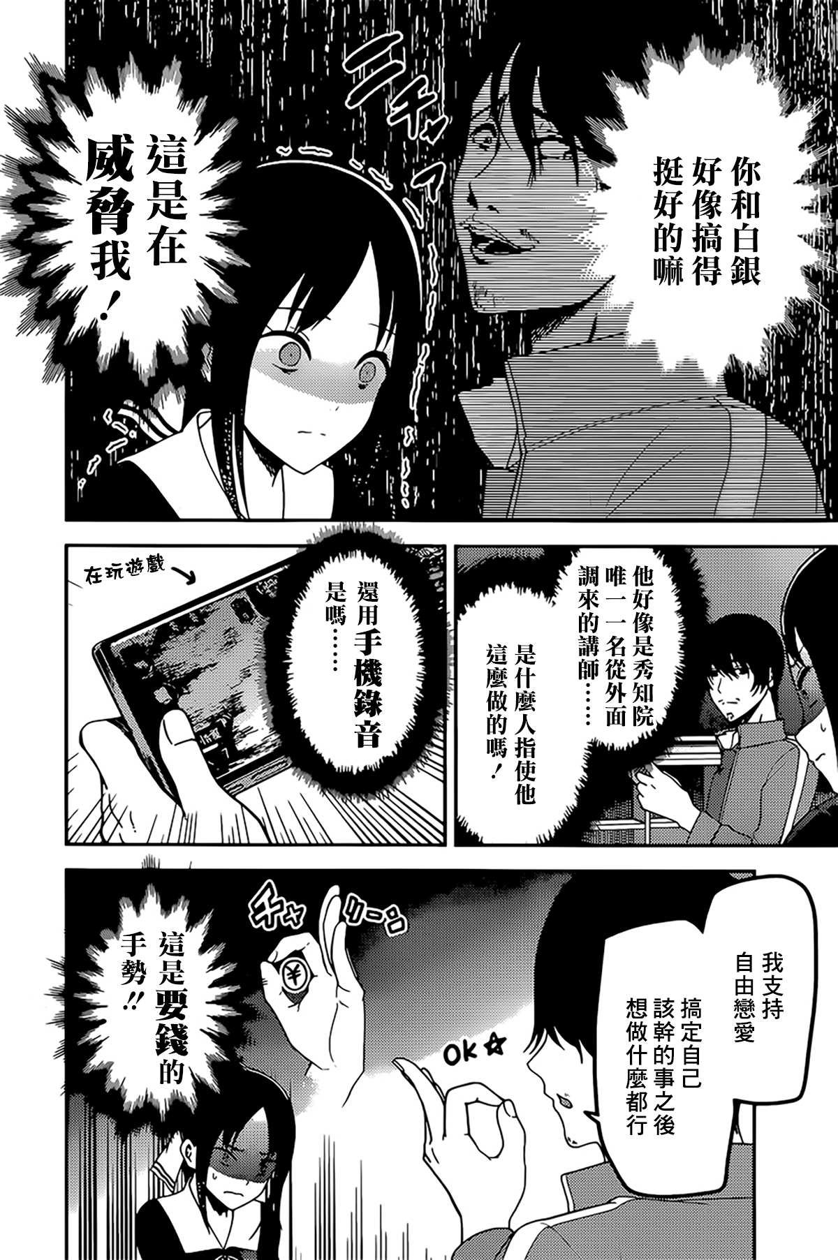 周刊215