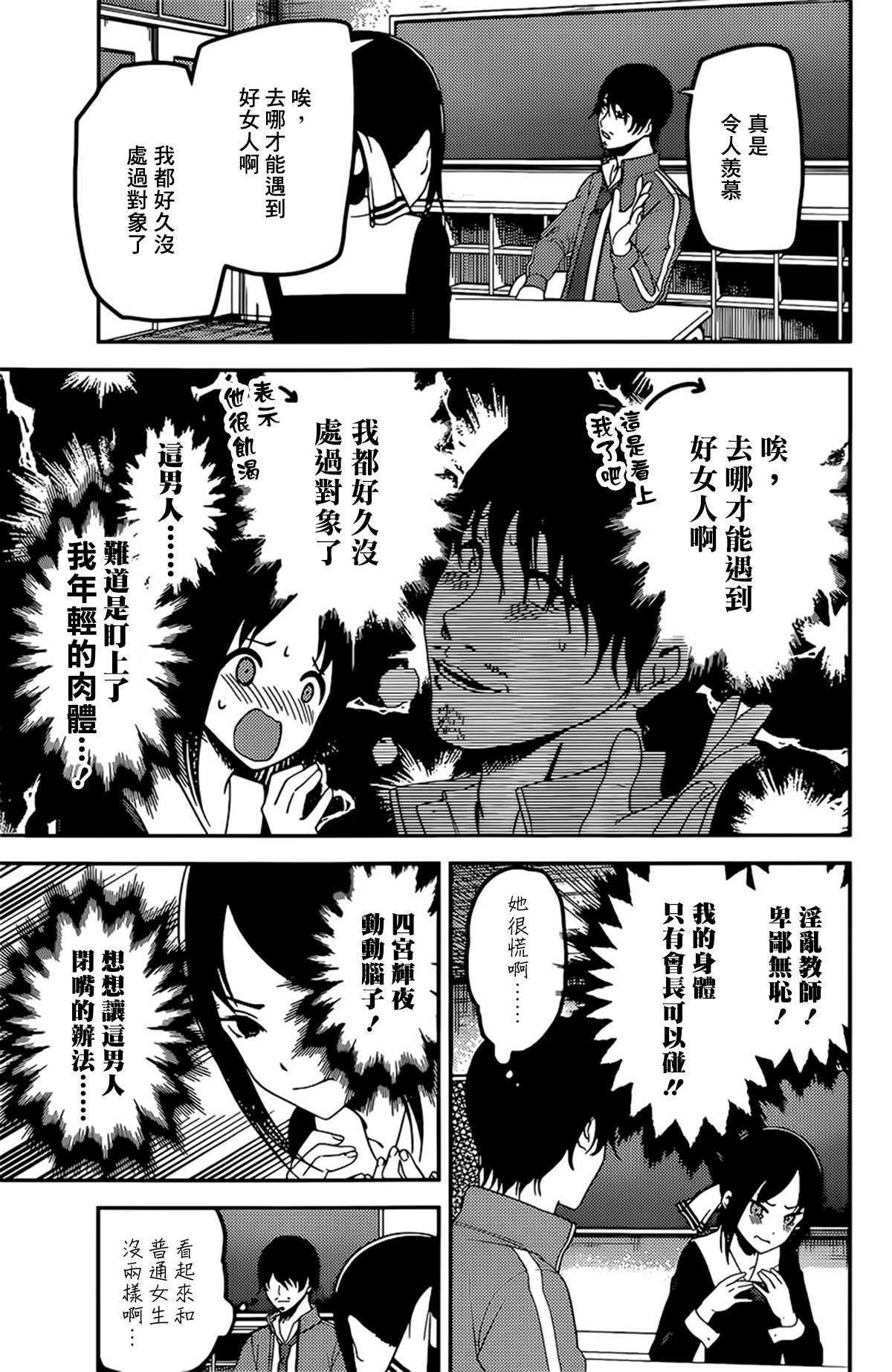 周刊215