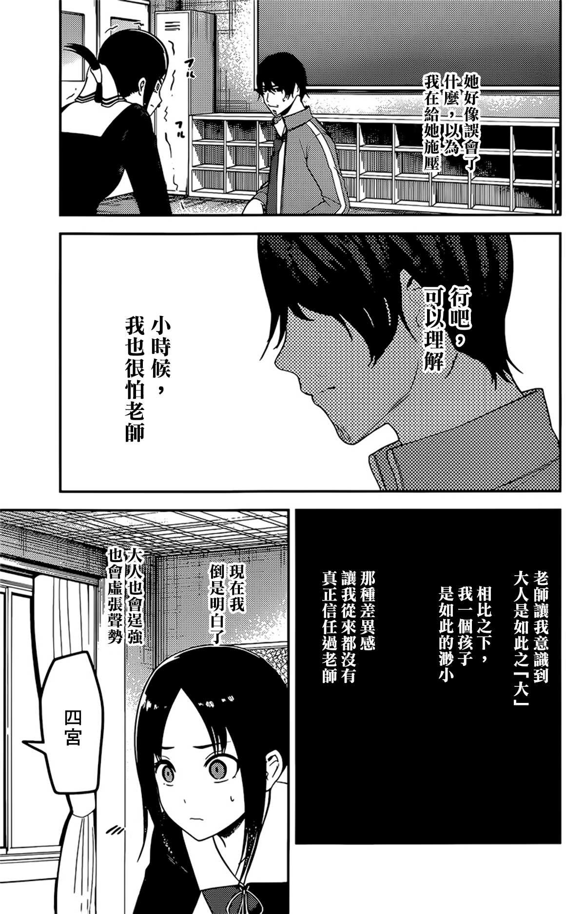 周刊215