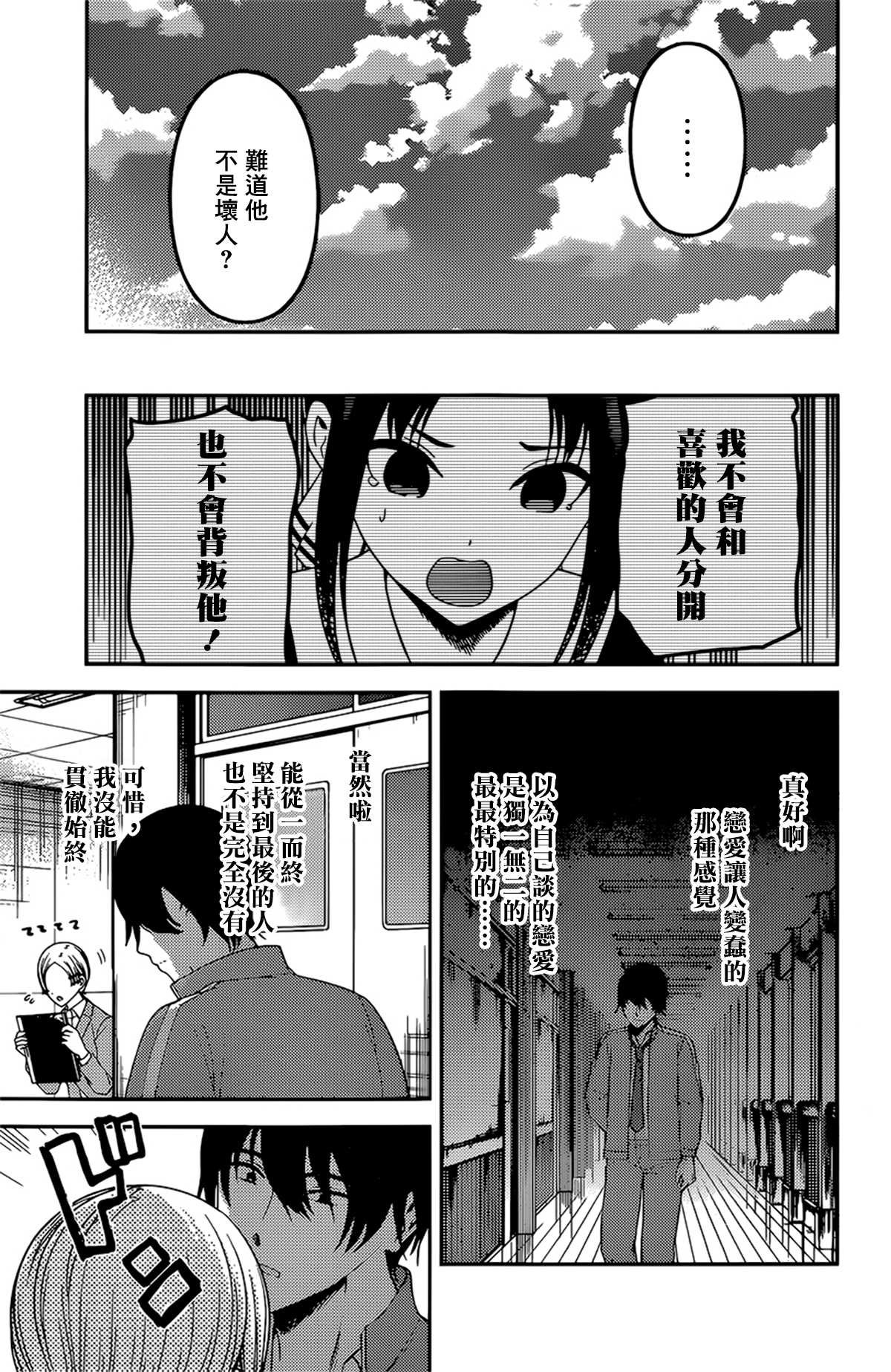 周刊215
