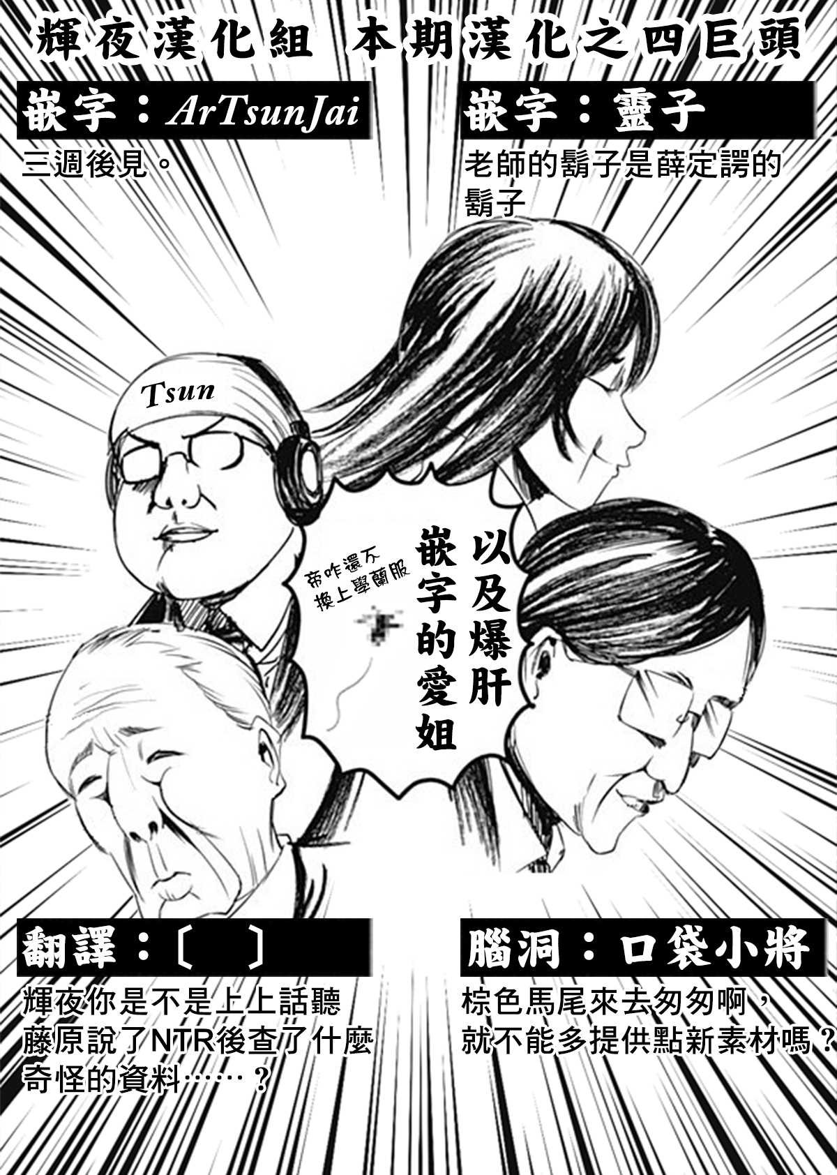 周刊215