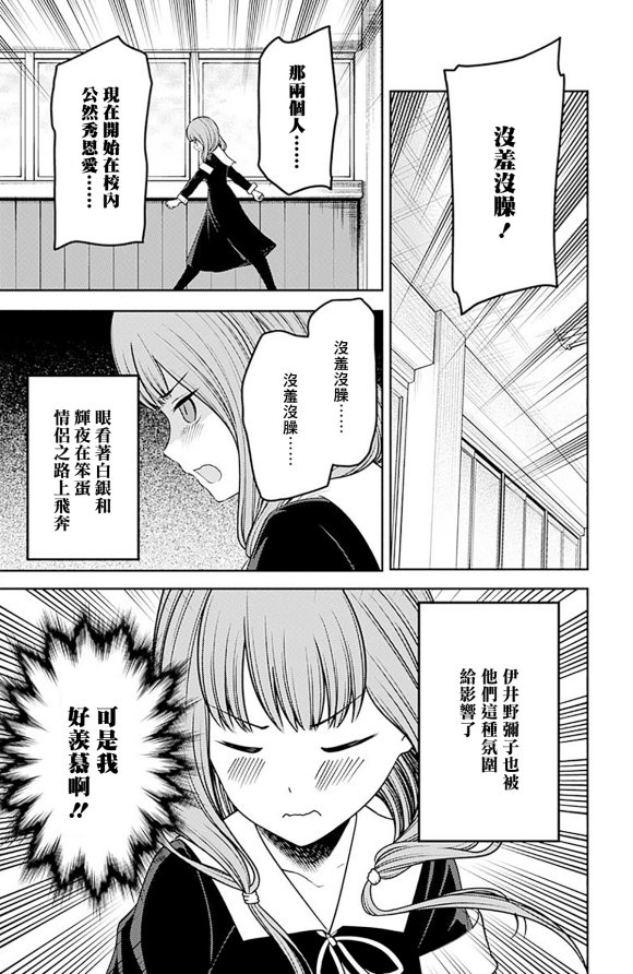 周刊216