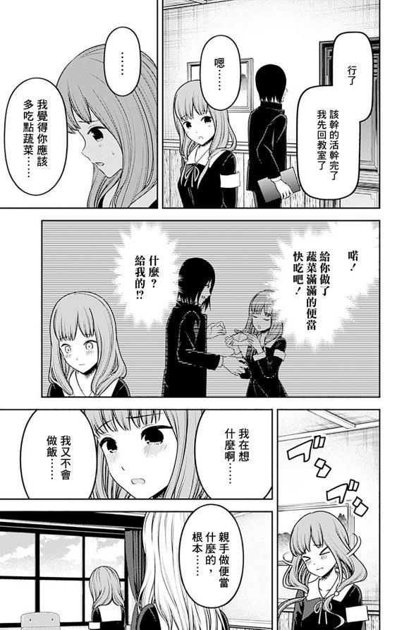 周刊216