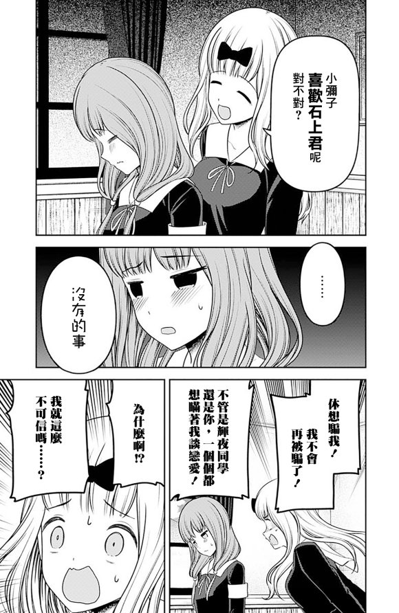 周刊216