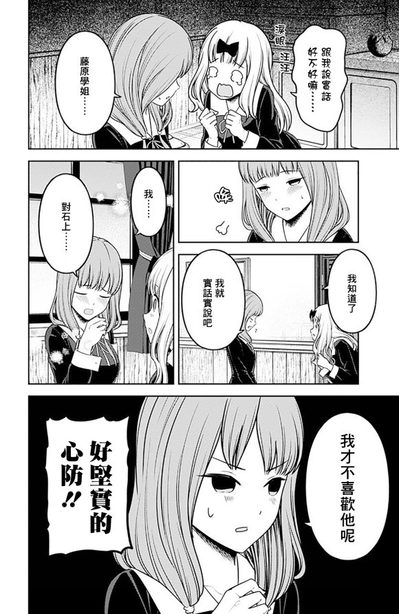 周刊216