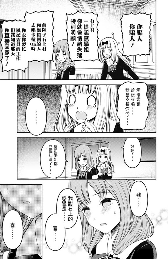 周刊216