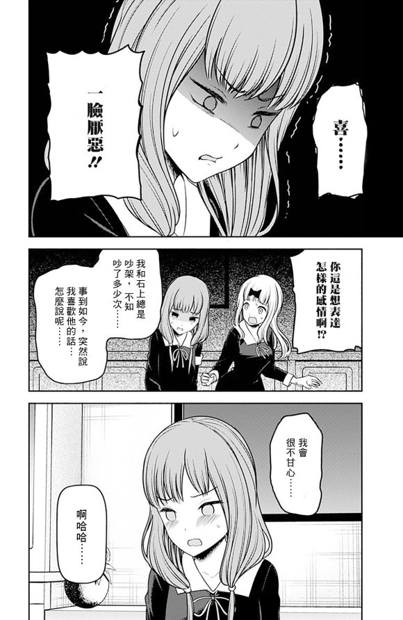 周刊216