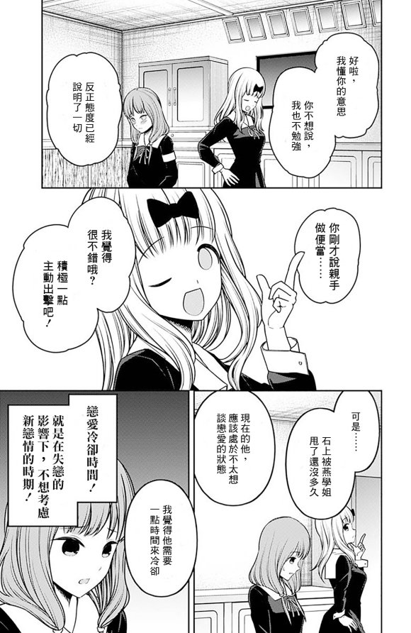 周刊216