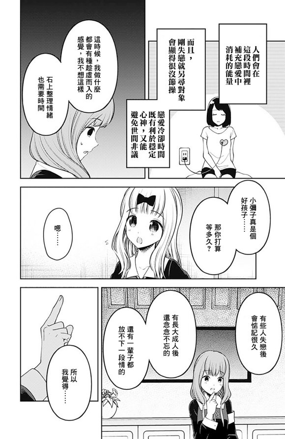 周刊216