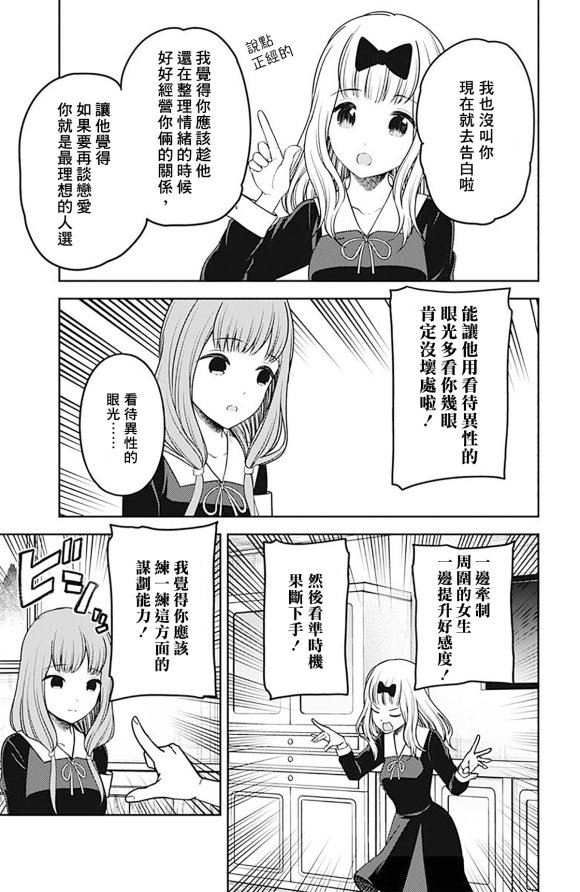 周刊216