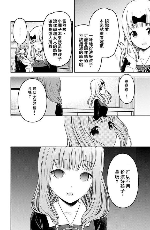 周刊216