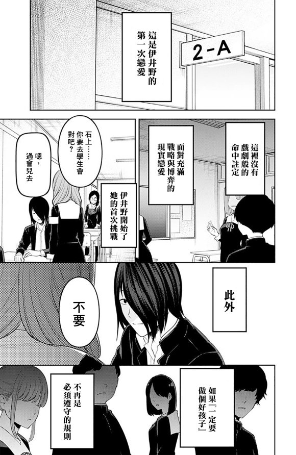 周刊216