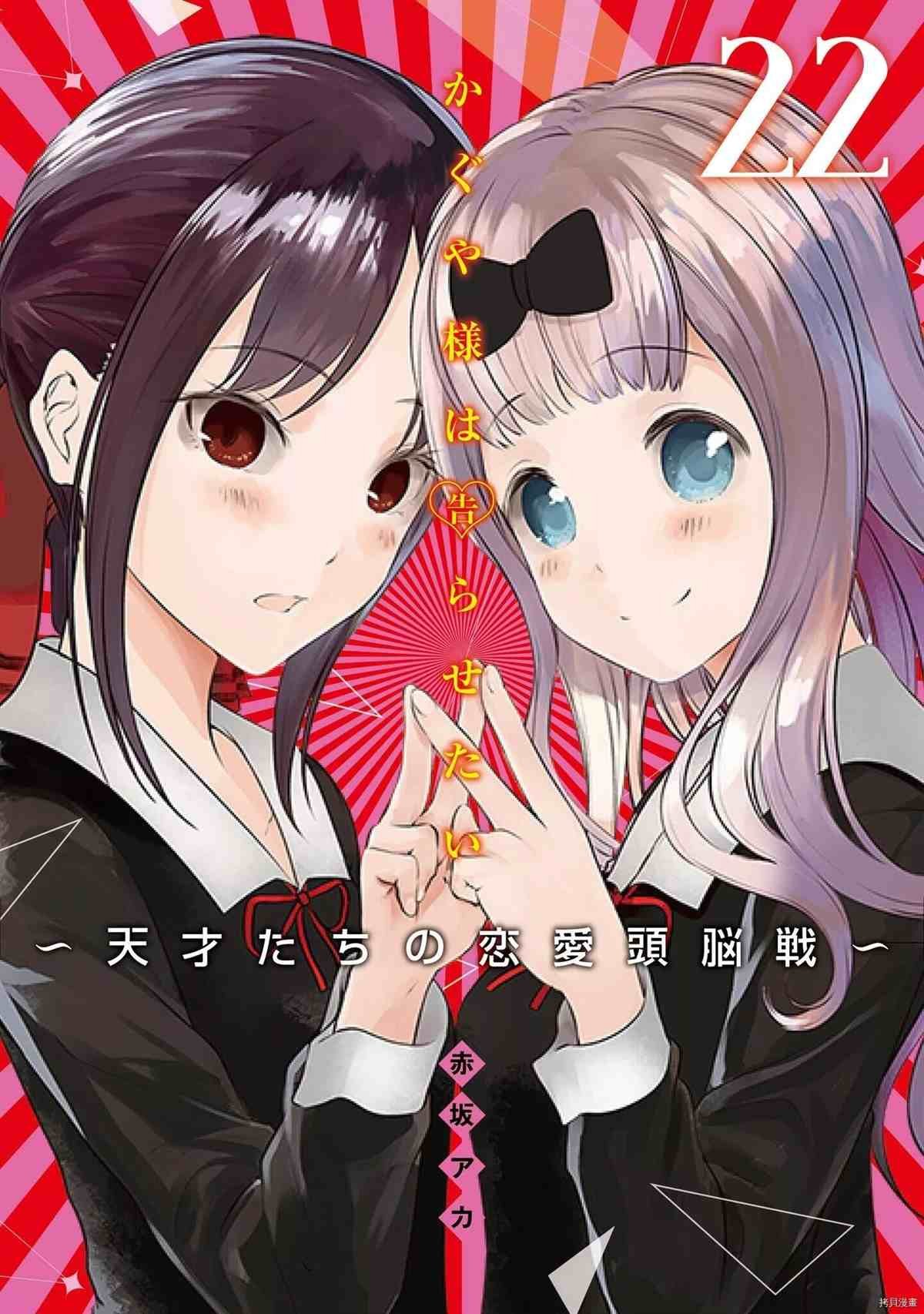 22卷附录